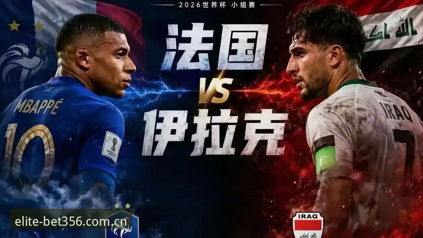 看完法国3-0伊拉克，我总结了德尚执教思路的3个必知细节