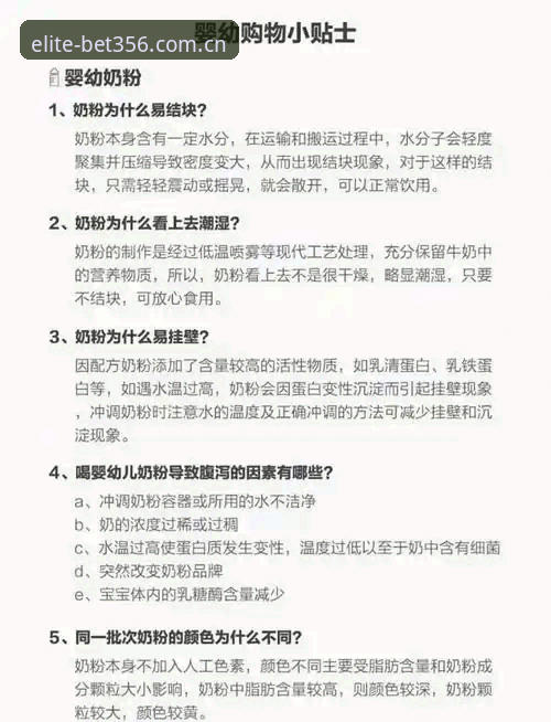 CN积分榜推送常见问题集中解答：BET356体育新版界面实测数据与避坑指南